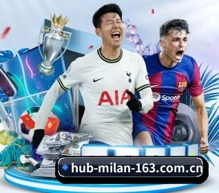 五个功能入口,赛程查询路径更短 | MILAN SPORTS